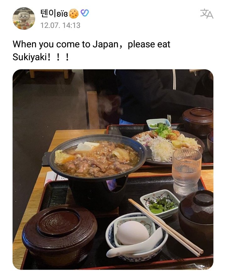 1028verse's tweet photo. 231207 – 15:14 kst
[wvrs replies]

🧩 When you come to Japan，please eat Sukiyaki！！！
🐺 Ok!!! I will try 

#P1Harmony #KEEHO https://t.co/Cn5DtYtRaS