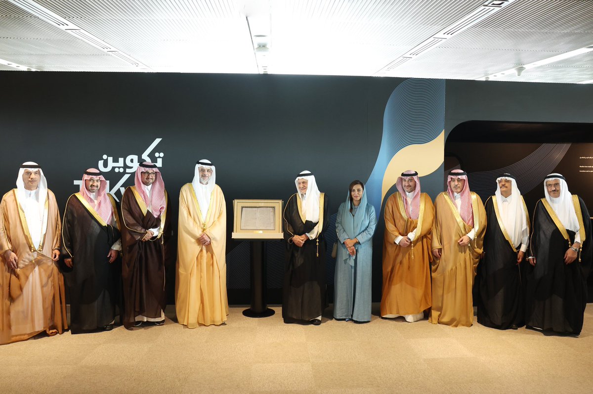 تشرفت باستقبال صاحب السمو الملكي الأمير تركي الفيصل بن عبد العزيز آل سعود وسمو الشيخ سلطان بن محمد بن سلطان القاسمي، ولي العهد نائب حاكم الشارقة، لافتتاح معرض "تكوين: العلوم والإبداع" في بيت الحكمة.