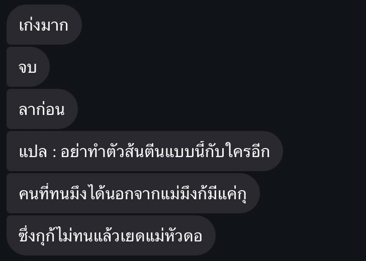 ปป tweet media
