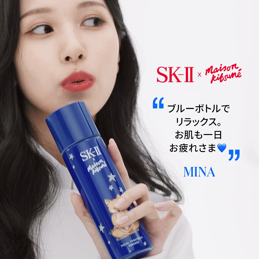 SKII_Japan's tweet photo. #SKII × #メゾ���キツネ の #クリスマスコフレ、赤か青か、迷っている方は、MINAさんのコメントで決めてみてはいかがでしょう？

欲しい色が決まったら、絵文字で教えてくださいね！

赤のコフレ→🦊❤️
青のコフレ→🦊💙
どっちのMINAさんも好きだから両方→🦊❤️💙🐧

@kitsune #SKIIxMina https://t.co/Y2mcbBvoX3