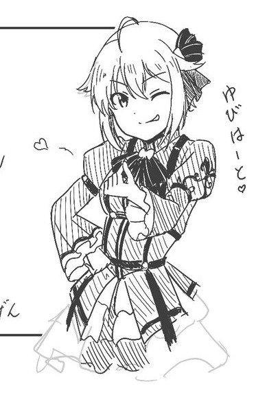 このへんか… 絵チャのラクガキしかない 