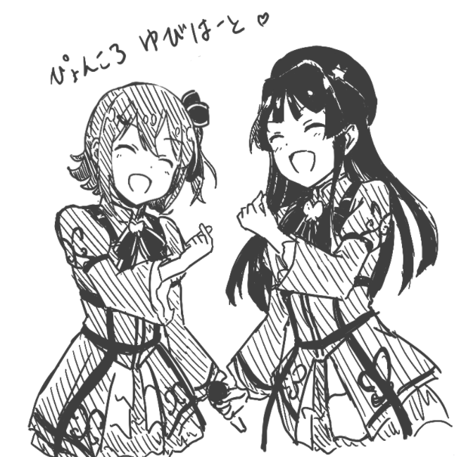 このへんか… 絵チャのラクガキしかない 
