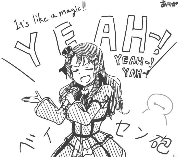 このへんか… 絵チャのラクガキしかない 