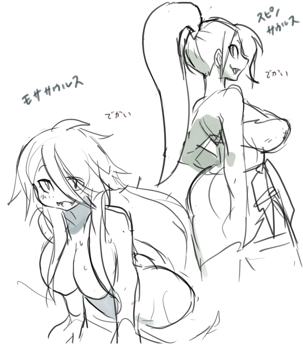 ジュラシックワールドの擬人化風らくがき出てきた