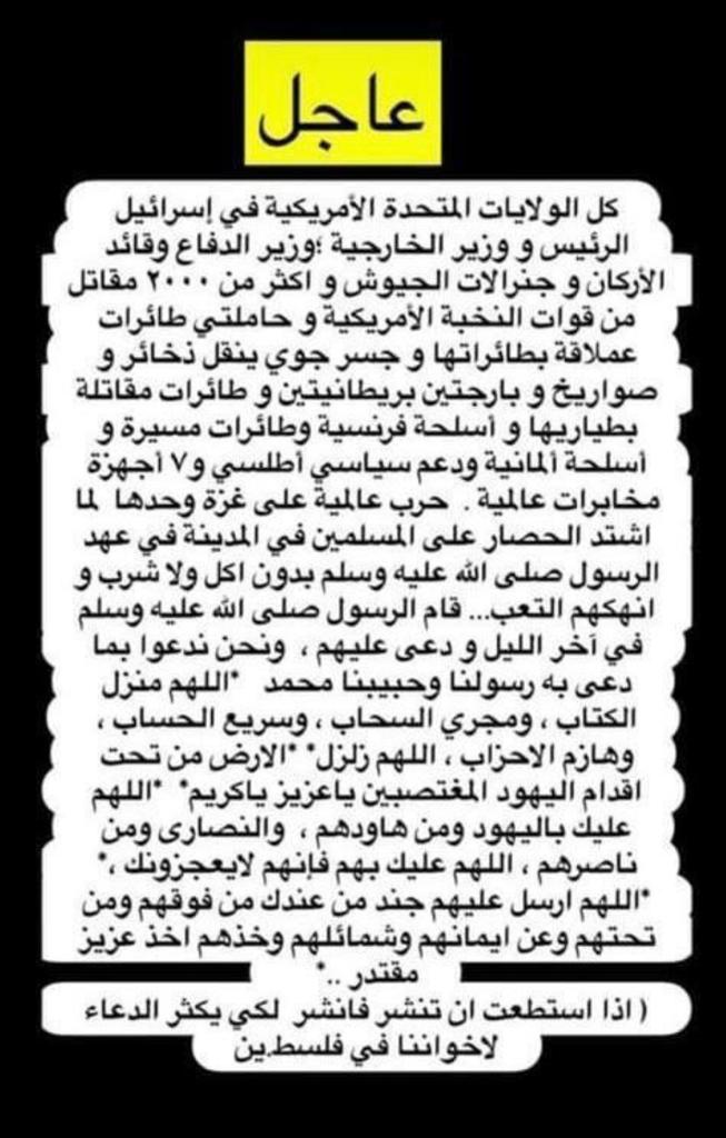 la_la_lala_lala's tweet image. ما يمليه عليهم إبليس...