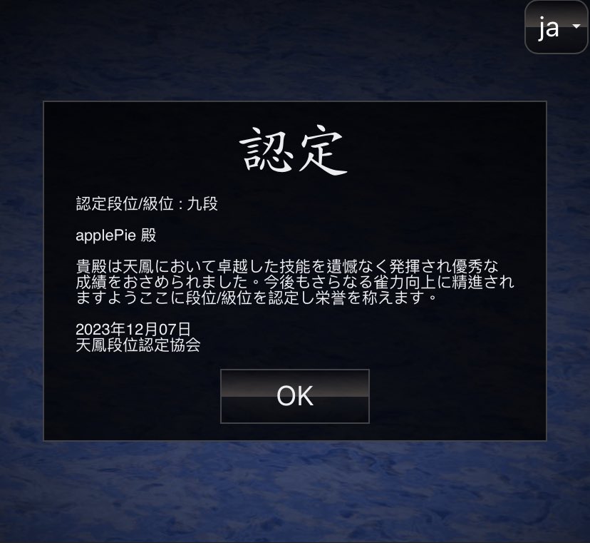 applePie_tenhou's tweet image. 🥰