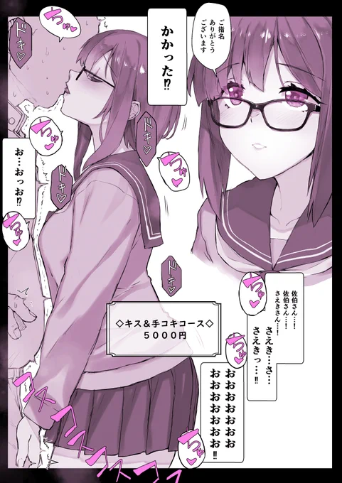 3/8 
