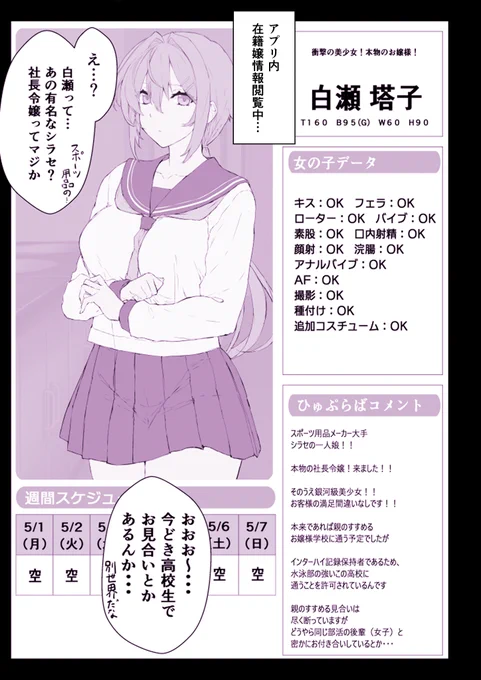 6/8 
