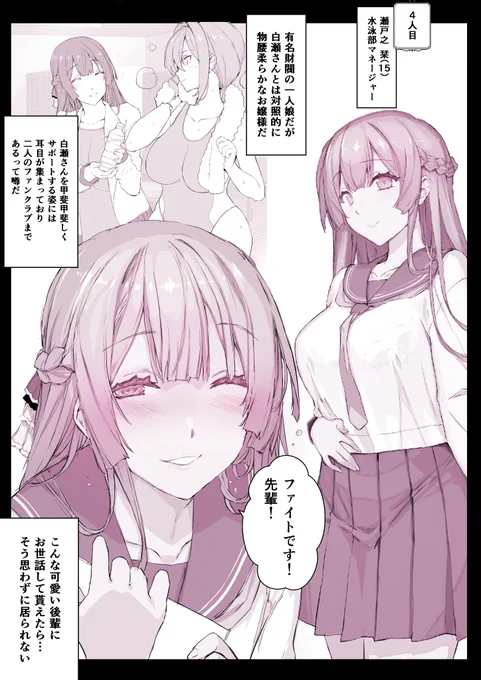 8/8 