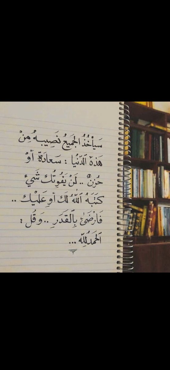 الحمدلله 🧡 ."