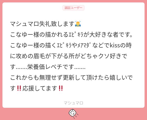 57u_02's tweet photo. マロありがとうございました！いっぱいちゅ～させたくなっちゃう～🥰💫　ありがとうございます！！

※エピキラ
※dキス https://t.co/oBQgytf6zE