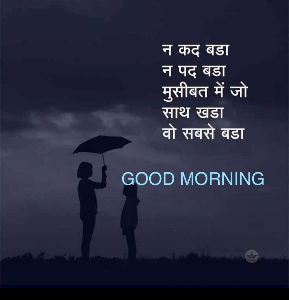 <a href="/KamalR_BJP/">एडवोकेट कमल रोहिल्ला</a> <a href="/AmitShah/">Amit Shah</a> आदर्श क्रेडिट सोसायटी के २१ लाख पिडित परिवार और कोई नही सभी बिजेपी के ही कार्यकर्ता और वोटर थे, नाराजगी के बाद भी लोकतंत्र के महापर्व मे मतदान करने मे किसी ने अपना जमीर नही बदला क्योंकि "मोदी है तो मुमकीन है!