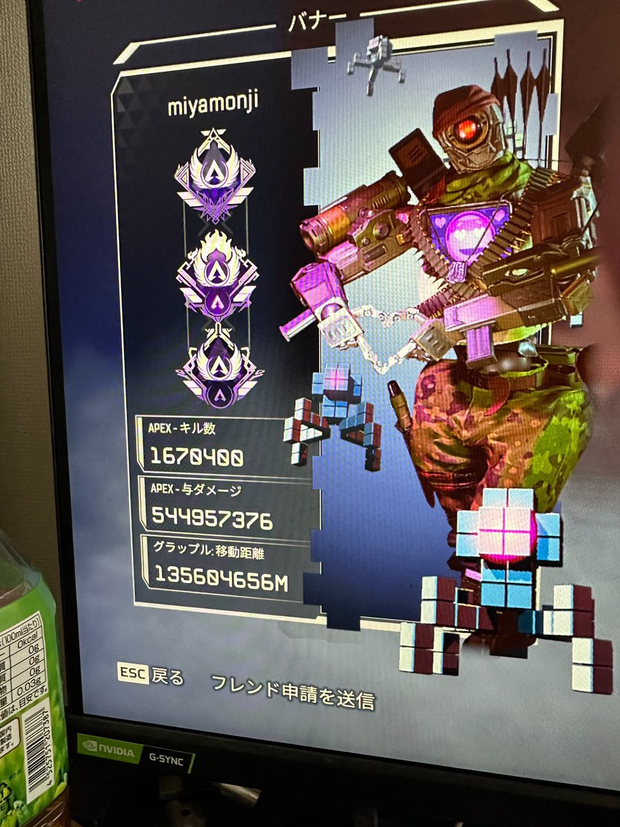 ___monji___'s tweet photo. 久しぶりにpr4の方のアカウント開いたら
キル数が160万を超えてたんだけど…ww

(バグです)

#ApexLedgends #Apex募集pc https://t.co/OIzvWwMAZR