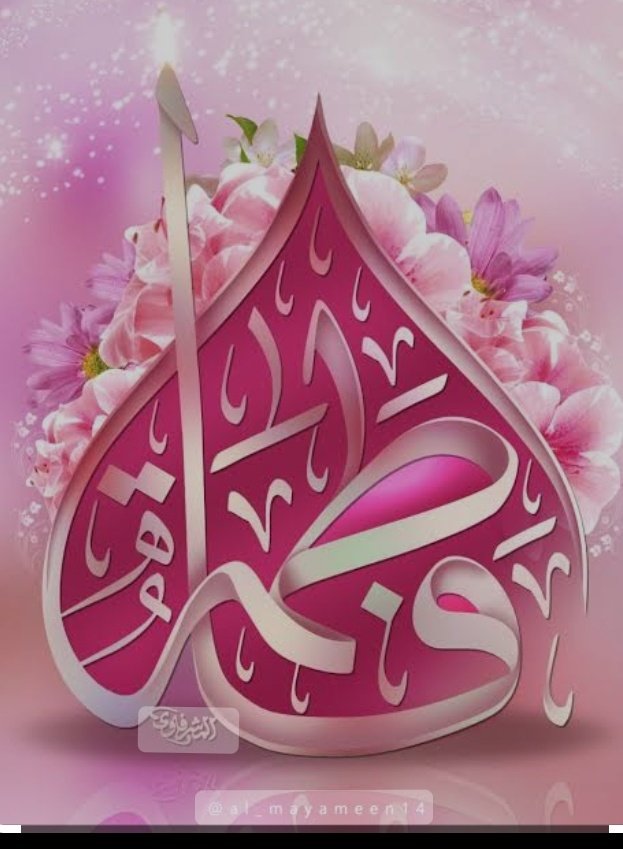 Misha_Jaffary's tweet photo. Asalam Alaykum! 
Subah Bakhair! 

Baraye khushnudiye Makhdooma-e- Konain , Ummul Hassanع wal Hussainع , Sayyada Fatima tul Zahraس Salawaat — 🧡 https://t.co/V76uymzymG