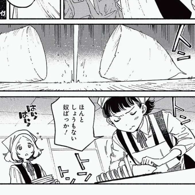 「楽園」冬のWeb増刊にて「破滅の恋人」すこし更新されております。よろしくお願いします。🔪
https://t.co/0NC1MkmLtl
kindleのセールも引き続きよろしくお願いしますhttps://t.co/OE7PJQgcBi 