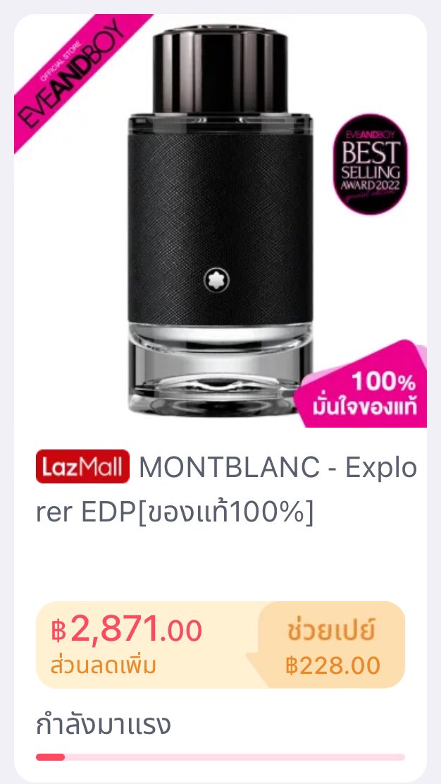 มันมีวิธีช้อปปิ้งให้คุ้มๆอีกวิธี ในลซด. เด้อ เรียกว่า ‘LazFlash ช่วยเปย์’ คือลซด.เป็นป๋าใจดีจะออกให้ ฟ้ารักพ่อ ของแท้ 55555555 

✨ วิธีง่ายแสนง่าย เดี๋ยวบอกวิธีข้างล่าง รับรองได้ประหยัดเงินในกระเป๋าแน่นอน 🤏🏻