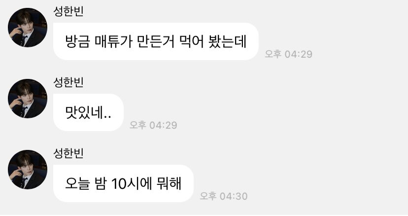 #햄블냥블 🐹🐱
성한빈 라이브 오는건가~~? 마침 딱 10시에 아무것도 안 하려 했는데