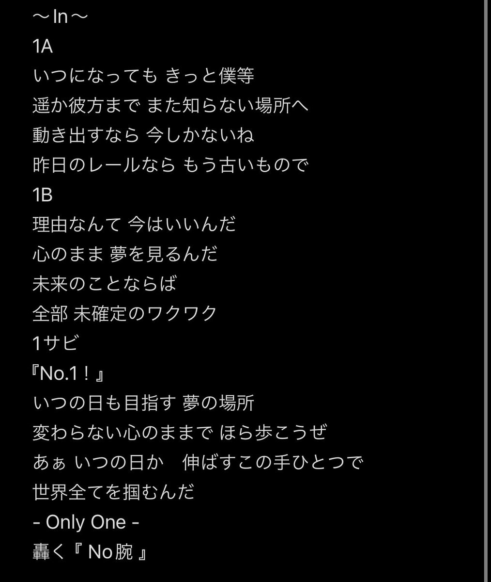 No腕▶︎個性豊かな集団▶︎海賊
CROOZ▶︎Cruise▶︎航海▶︎海賊
CROOZもXENOも挑戦▶︎
新時代▶︎また海賊🏴‍☠️
ラフ動画の歌詞〜🎶
#XENO  #No腕  #歌詞  #作詞  #作曲
