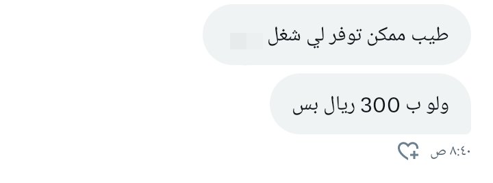 محمود سليمان | تسويق ونمو tweet media