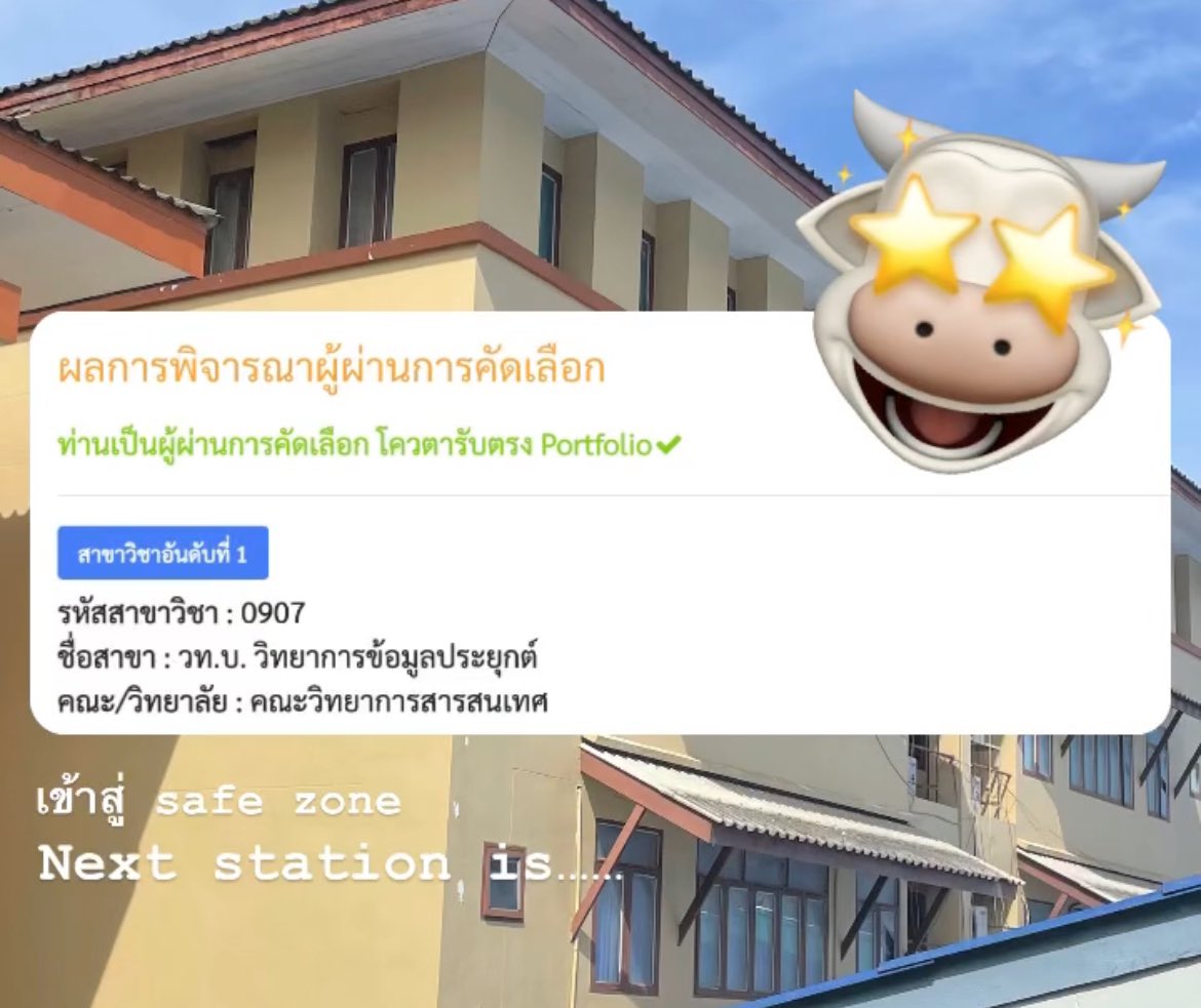 NICK_wangTH's tweet photo. อัปเดตตารางชีวิต #DEK67 แอคนี้

✅ ติด KMUTNB - SDA 
✅ ติด KMITL - Applied STAT
✅ ติด MSU - ADS 
✅ …………………..🔜

and the next station is …. ที่ที่เหลือวาสนาเราหน่อยยย

🔜 10.12.66 สอบ TGAT/TPAT3 ขอสอบแบบตะบายใจไม่ซีเรียส เพราะติดแน้วไม่ได้อ่านหนังสือ55556666655 https://t.co/6qxT5WITiz