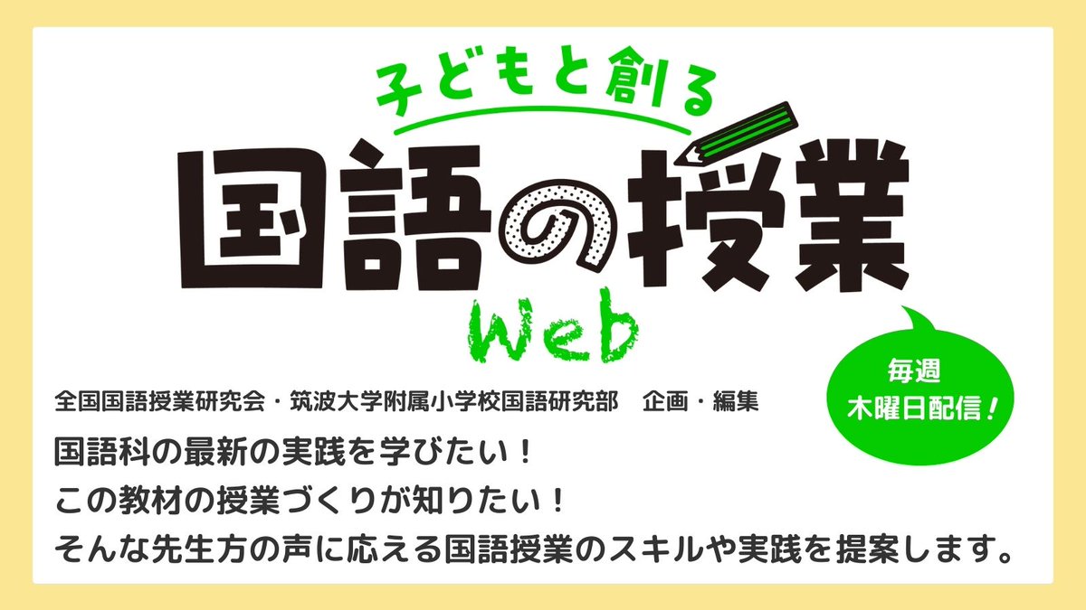 国語科授業づくりの理論と実際 楽天ブックス: 国語科授業づくりの理論と実際 - 大西道雄