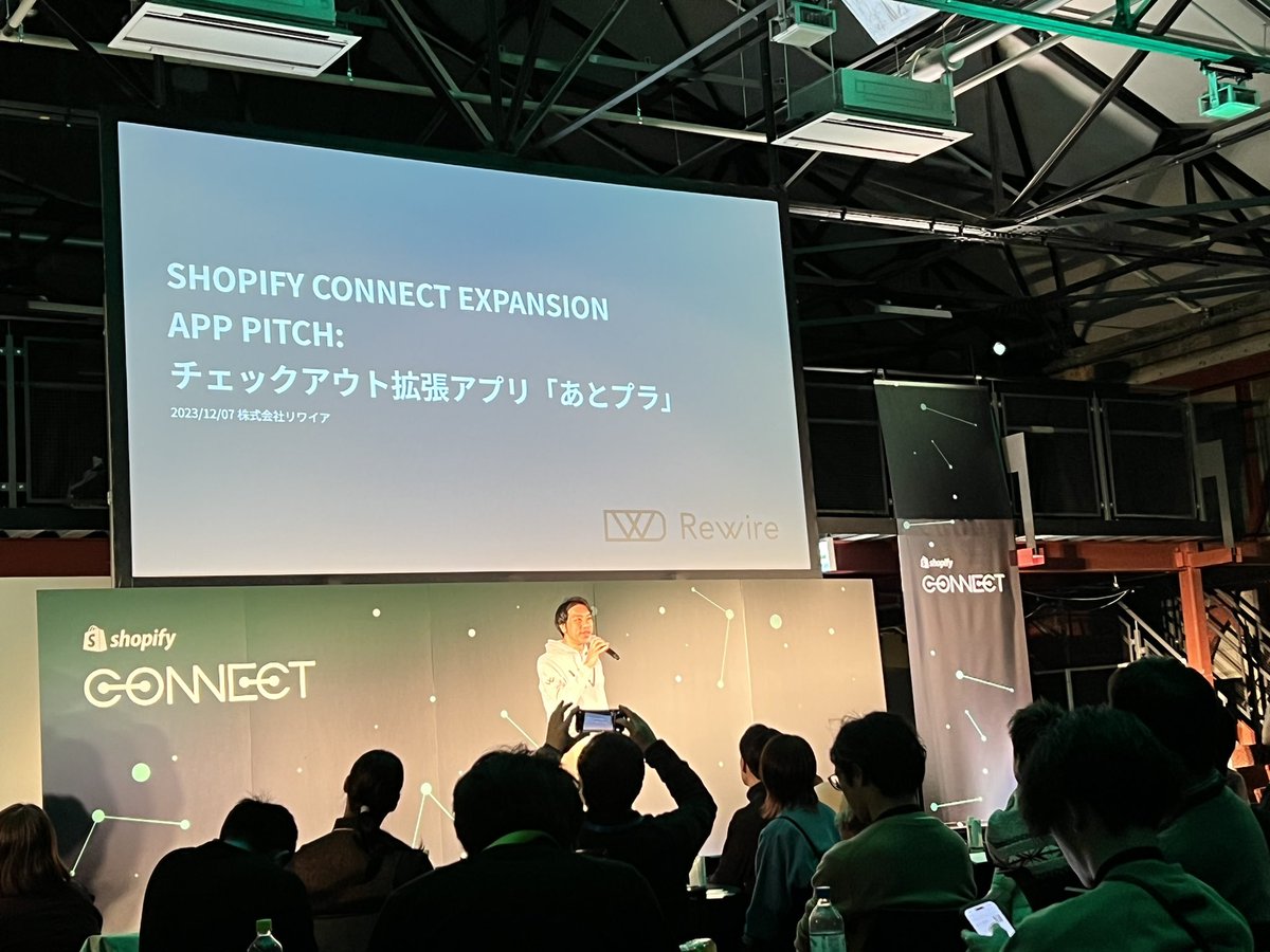 azumiki1973's tweet photo. Rewire @jazzyslide さん!
#Shopifypartneroftheyear #ShopifyConnect https://t.co/Zw1kasVYtw