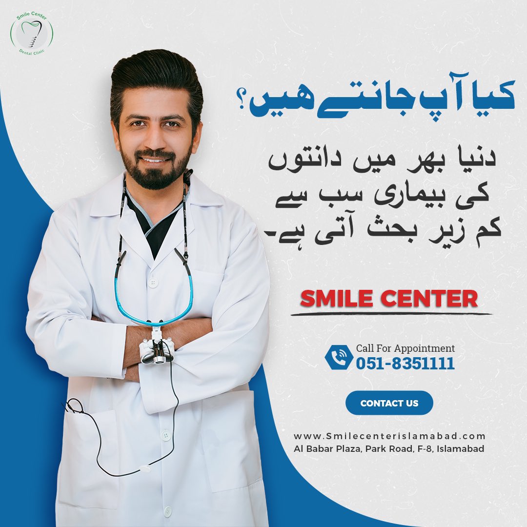 SmileCenterISB's tweet photo. According to WHO, 2 billion people worldwide face dental issues, making it a highly overlooked health concern globally.

#Oralhealth #dental #selfcare #smile #dentist #dentalvisit #selflove #dentista #dentalife #selflove https://t.co/Tn1Em2VhA9