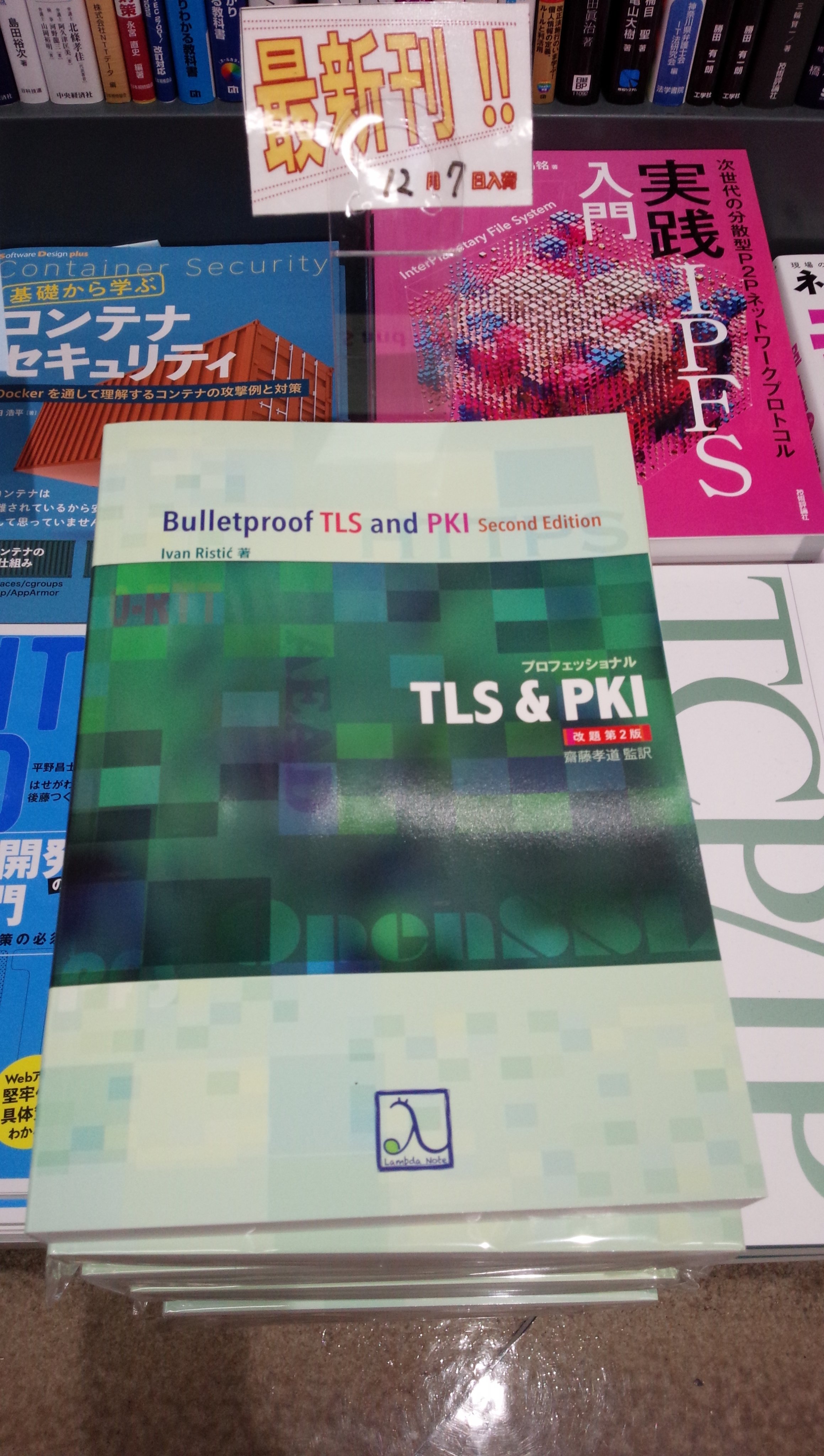 書泉ブックタワーコンピュータ書【営業時間11:00~20:00】 on X 書泉ブックタワーコンピュータ書【営業時間11:00~20:00】 on X