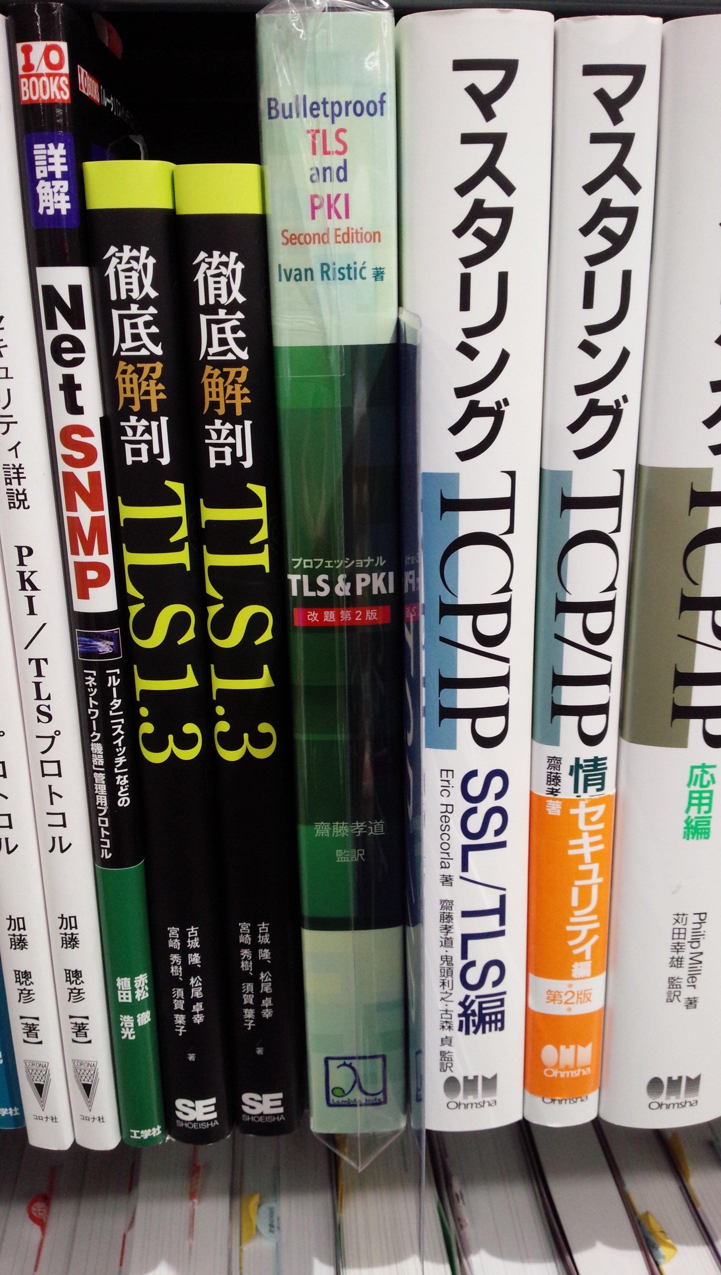 書泉ブックタワーコンピュータ書【営業時間11:00~20:00】 on X 書泉ブックタワーコンピュータ書【営業時間11:00~20:00】 on X