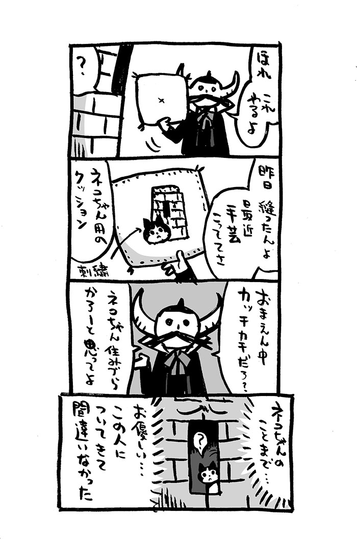 4コマ漫画「猫住みゴーレム」3、4話。〜noteにまとめました。
https://t.co/xJ9evpHQGo
#4コマ漫画 #猫住みゴーレム #猫漫画
#漫画が読めるハッシュタグ