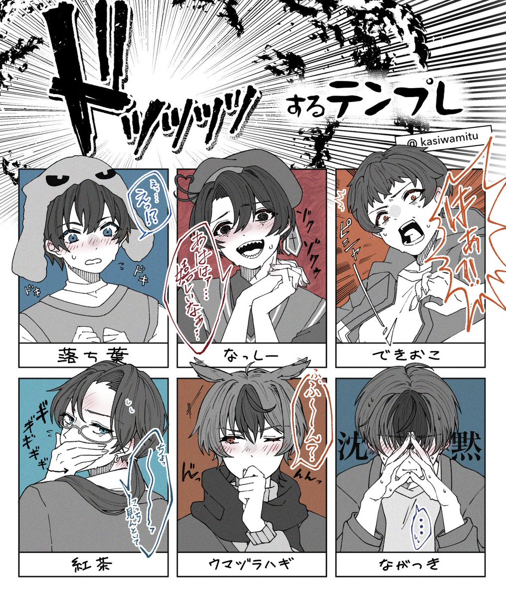 kashiwamitu's tweet photo. #ﾄﾞｯｯｯｯするテンプレ
#ニート部アート
#50人イラフト https://t.co/72qzZXv2q0