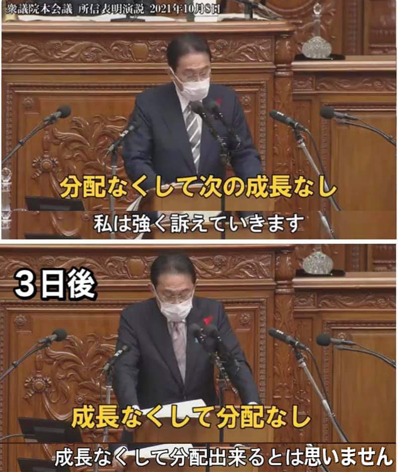 OEWJdj9UN2jdCPd's tweet photo. この人、本当に馬鹿なんだろうね。

#岸田やめろ 
#滅べ自民党 https://t.co/Azsvc19ypO