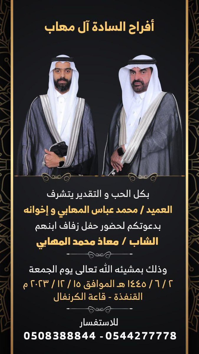 المهابي زاهر (@almhabi07) on Twitter photo 