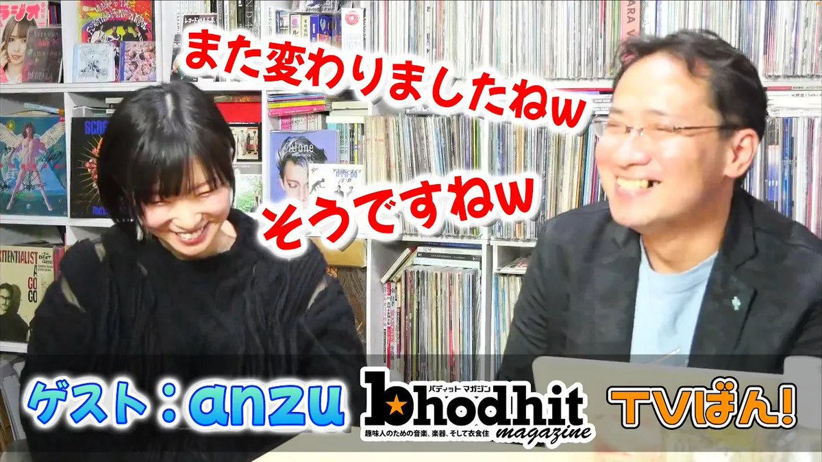 bhodhitMGZN's tweet photo. 紙媒体(雑誌)、ウェブばん！(ウェブマガジン)に加えて『TVばん！』(YouTube配信)がスタート！
記念すべき第1回目のゲストは「anzu」さん！
11月のワンマンライブ、会場限定の新譜などについてお話いただきました。
本日18時よりプレミア公開です、ぜひご覧ください！！

https://t.co/dYbeEuEvff

#anzu
#バディット
#バディットマガジン