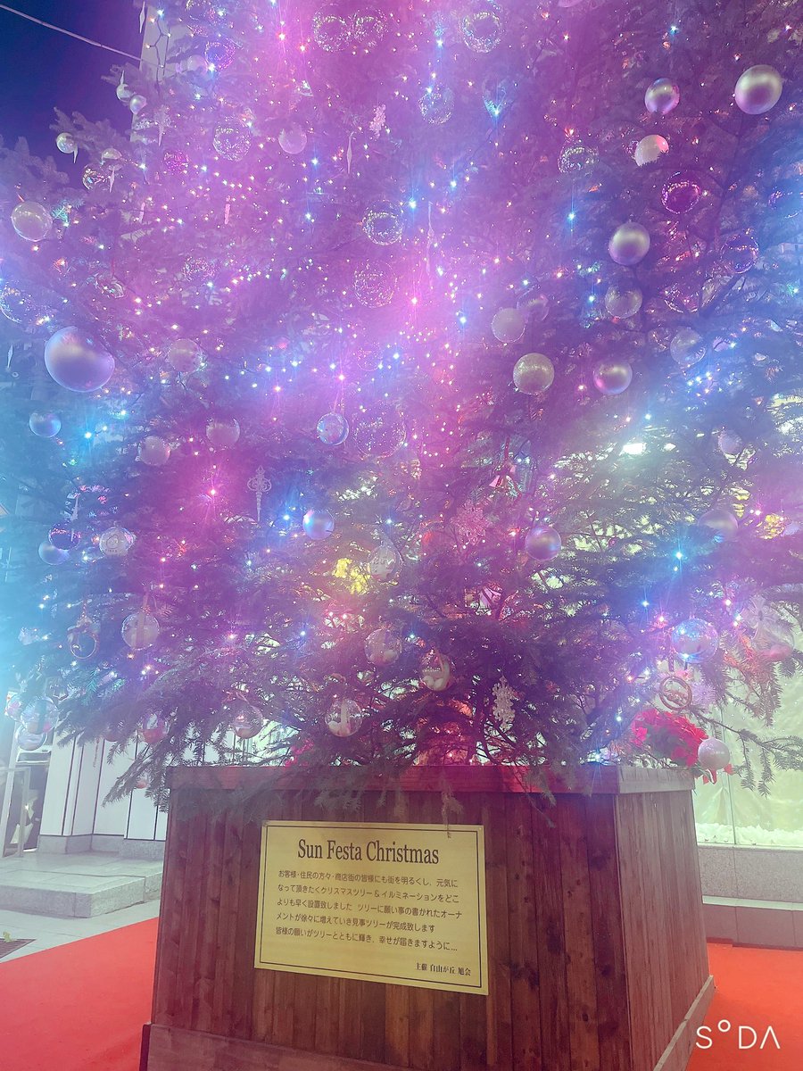 salmix19's tweet photo. ✨自由が丘の街も
すっかりクリスマス🎄一色です🐒🪅✨ https://t.co/MLycDH2M0v