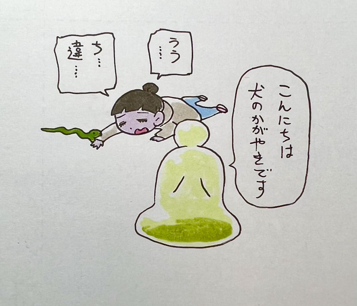 出先で偶然、犬のかがやきさんに出会った。 いや本当に。