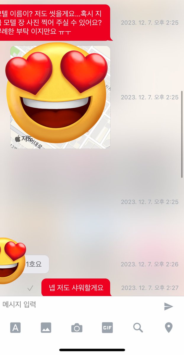 bigBtm32's tweet photo. 오늘은 낮부터 번개!! 어제는 두 번이나 낚시 느���이 있어서 그냥 둘 다 패스하다가 오늘도 느낌이 낚시인 거 같아서 안 가려고 했지만, 모텔 사진 보고 갔는데, 낚시가 아니었음!! 잘 쪼여서 너무 좋았다는!! 요즘 진짜 매일 박고 싶어서 미치겠네!!  #마산게이 #창원게이 #진해게이 https://t.co/y5Wtqa3DlV