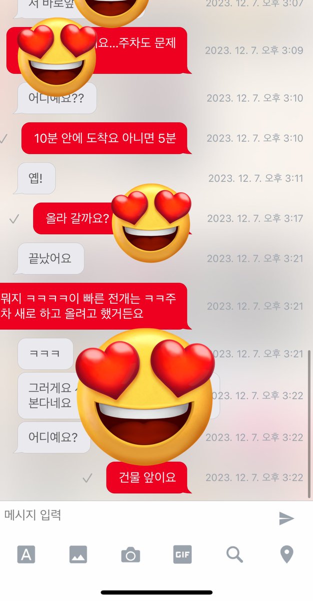 오늘은 낮부터 번개!! 어제는 두 번이나 낚시 느낌이 있어서 그냥 둘 다 패스하다가 오늘도 느낌이 낚시인 거 같아서 안 가려고 했지만, 모텔 사진 보고 갔는데, 낚시가 아니었음!! 잘 쪼여서 너무 좋았다는!! 요즘 진짜 매일 박고 싶어서 미치겠네!!  #마산게이 #창원게이 #진해게이