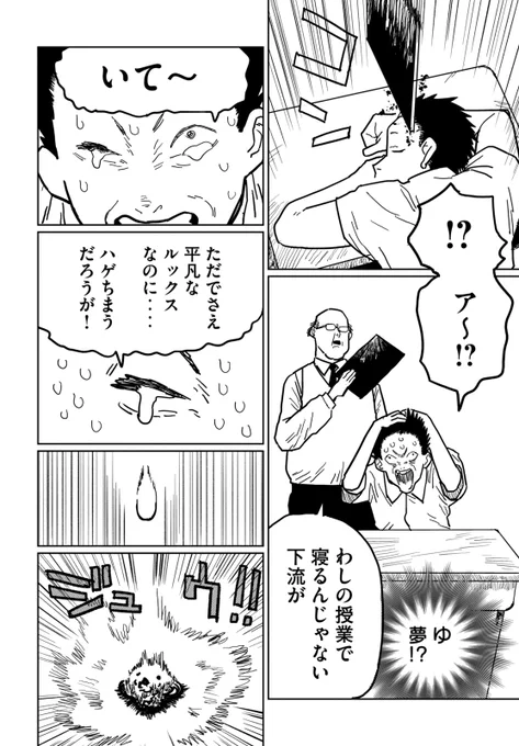 (3/14)