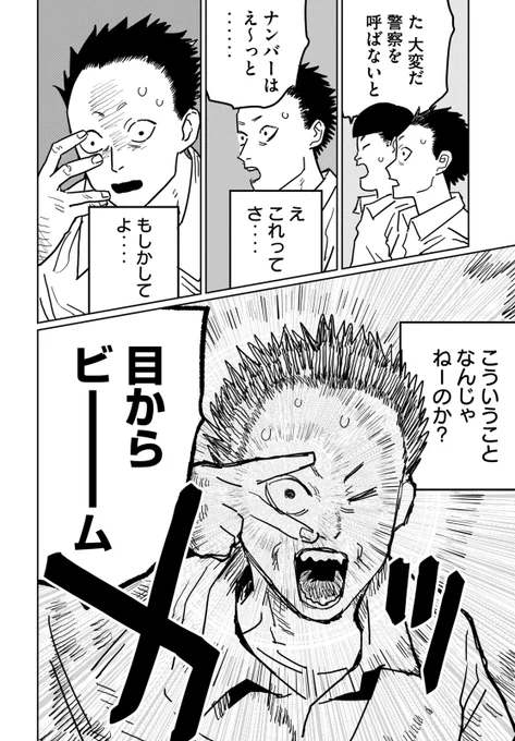 (4/14)