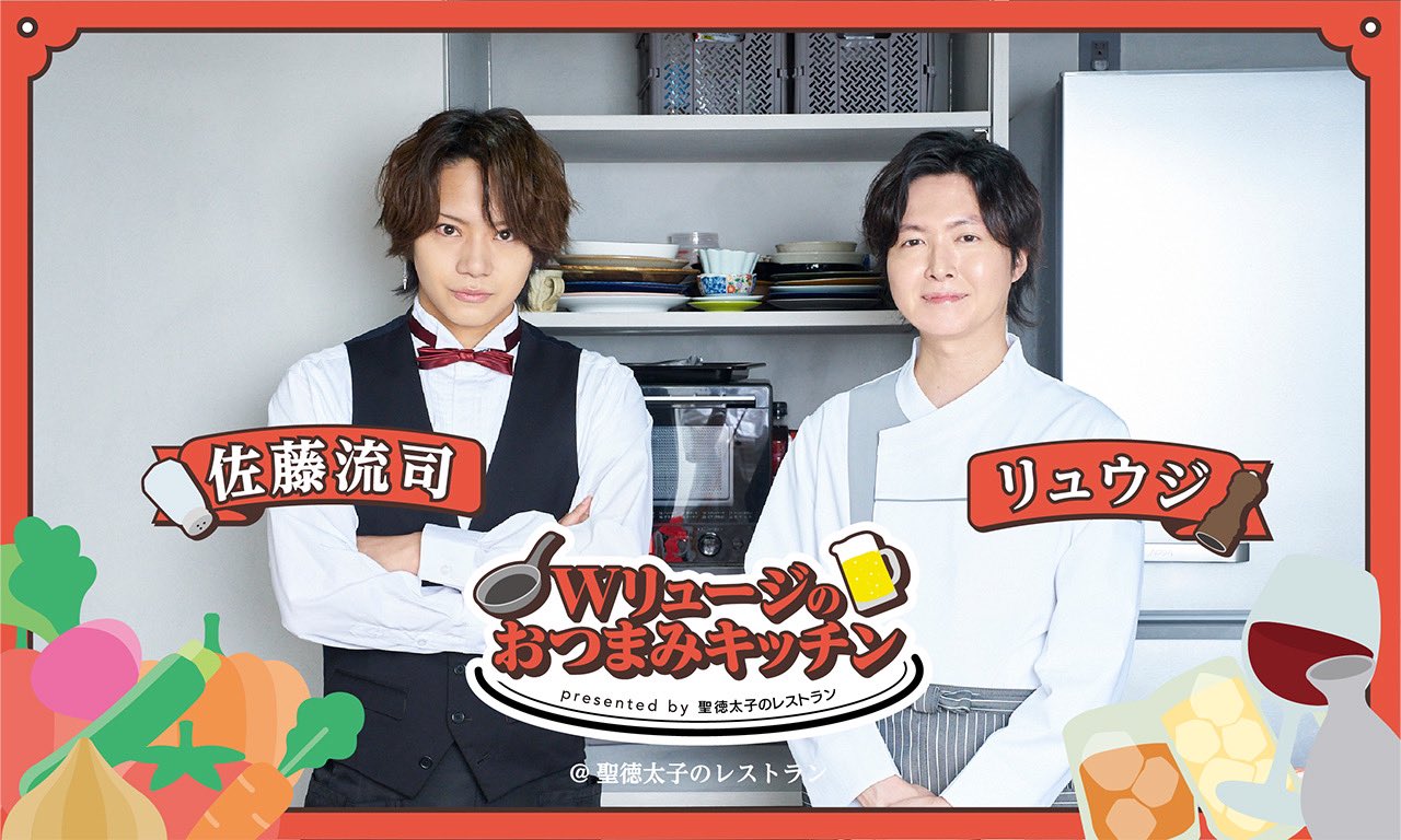 専門ショップ 聖徳太子のレストラン X / (@shotok_official) アイドルグッズ
