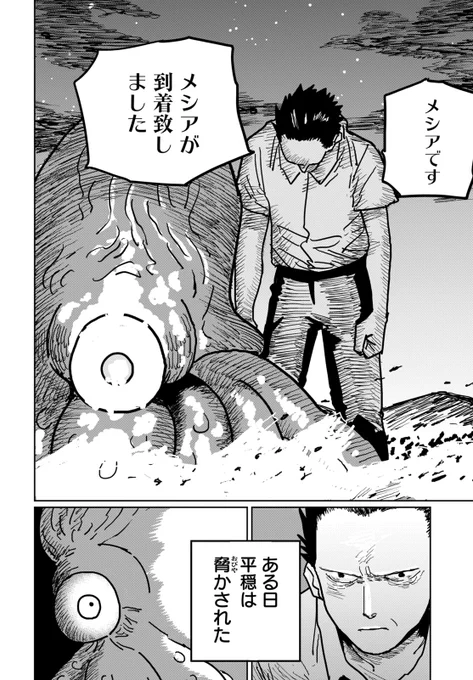 (11/14)