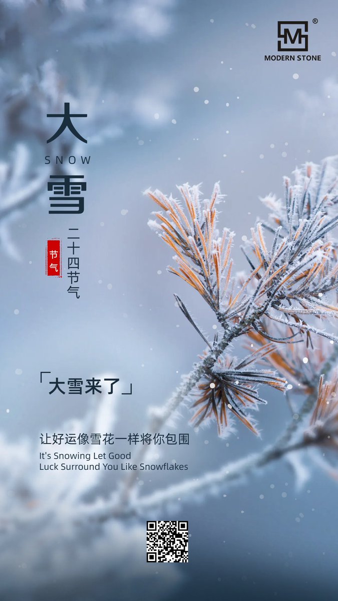 Modernstone2's tweet photo. The Major Snow has arrived, and winter has arrived unscathed.
May you, this winter,Not lacking warm sunshine, good for daily life.

email: info@mymodernstone.com website:https://t.co/PYsnV2UeoD
#quartzstone #quartzsurface #quartzcountertop #quartz https://t.co/ANFoo1qiU3