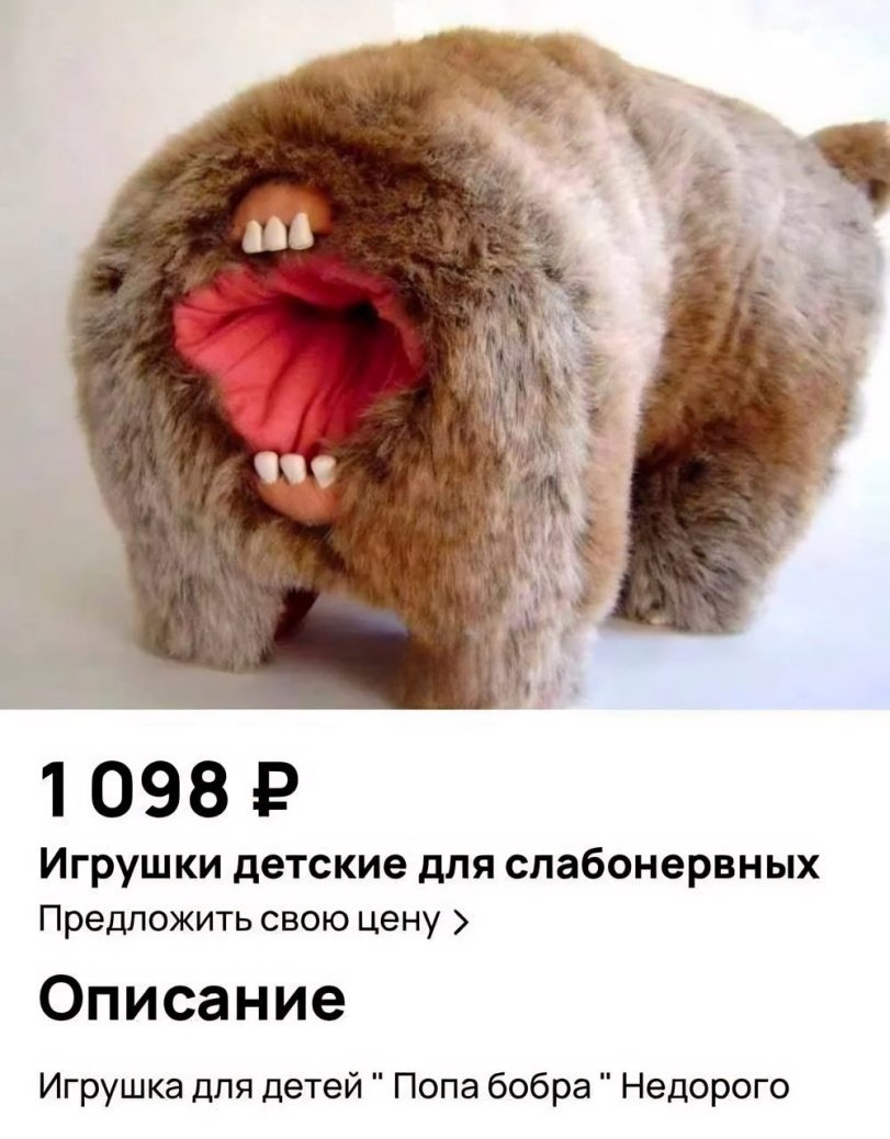 «Тут Всякая Херь» tweet media