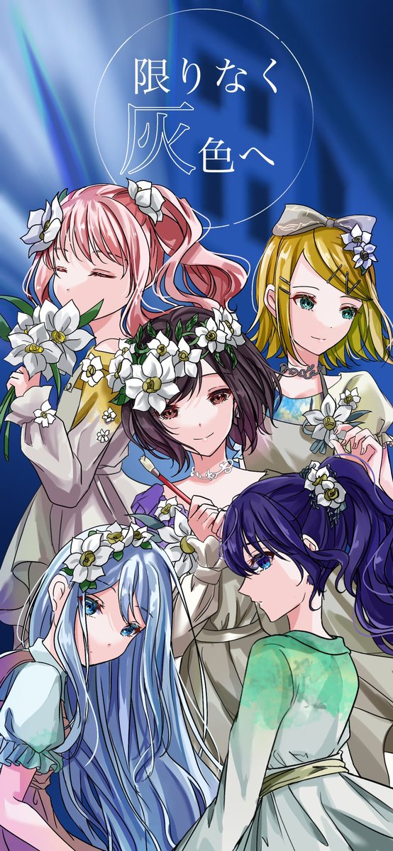 プロセカ 暁山瑞希 東雲絵名 宵崎奏 神代類 青柳冬弥 アクリルセット 予約商品】【プロセカ5周年キービジュアルグッズ特典対象】Memories of