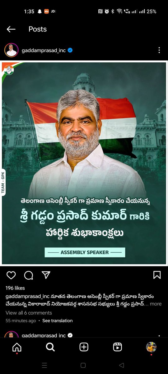Saikishore73499's tweet image. Heartly congratulations 👏🎉 @GaddamPrasad Anna #vikarabadMLA
 #10yearsofhell is gone today...Poverty is gone nd Fortnite is here🔥