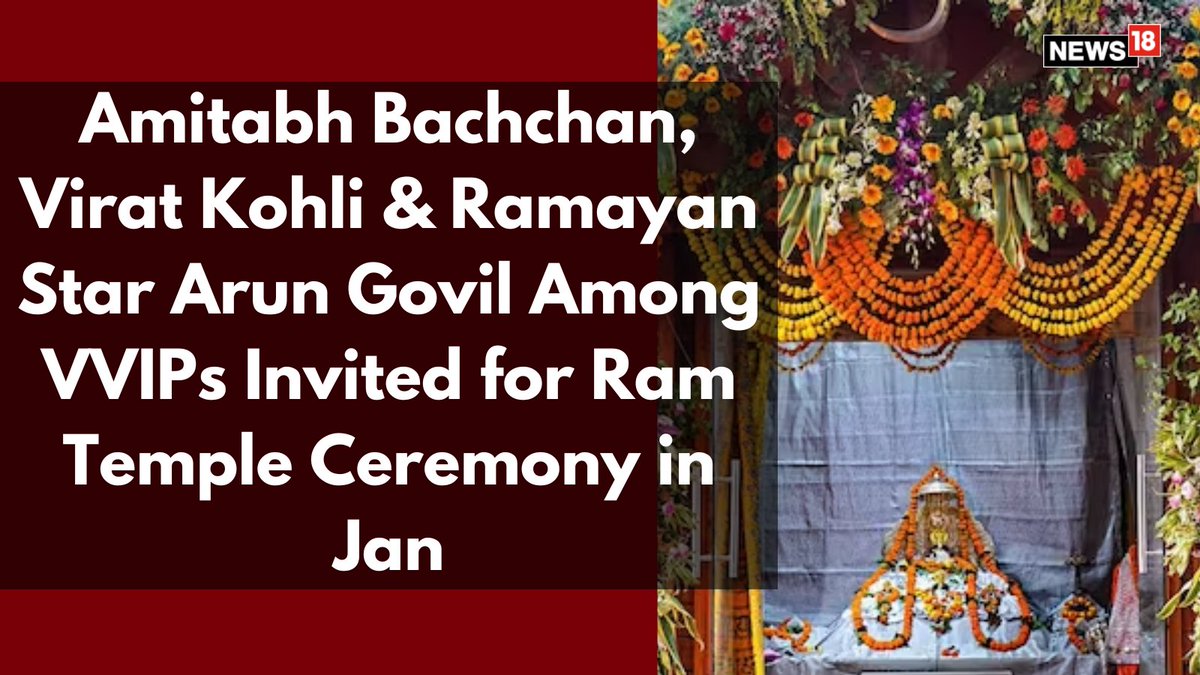 CNNnews18's tweet photo. The trust's general secretary, #ChampatRai, said delegates from around 50 countries have also been invited for the consecration ceremony apart from families of #KarSewaks who died for the temple

✍️ @Oliver056 

https://t.co/eQwKMVxzSb https://t.co/udxi92rGsH