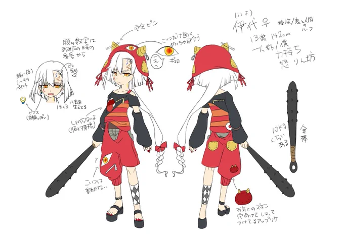 この子懐かしい…描いて貰えたのめちゃくちゃ嬉しかった記憶… 