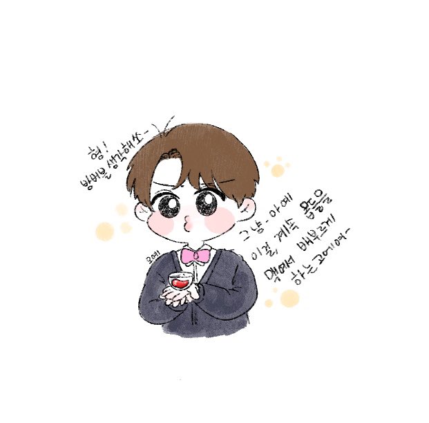 oh_yeah_o3o_322's tweet photo. 오미자차 축제를 열려고하는 구르미☁️
#하성운 #HASUNGWOON https://t.co/Qgllxg8vU0