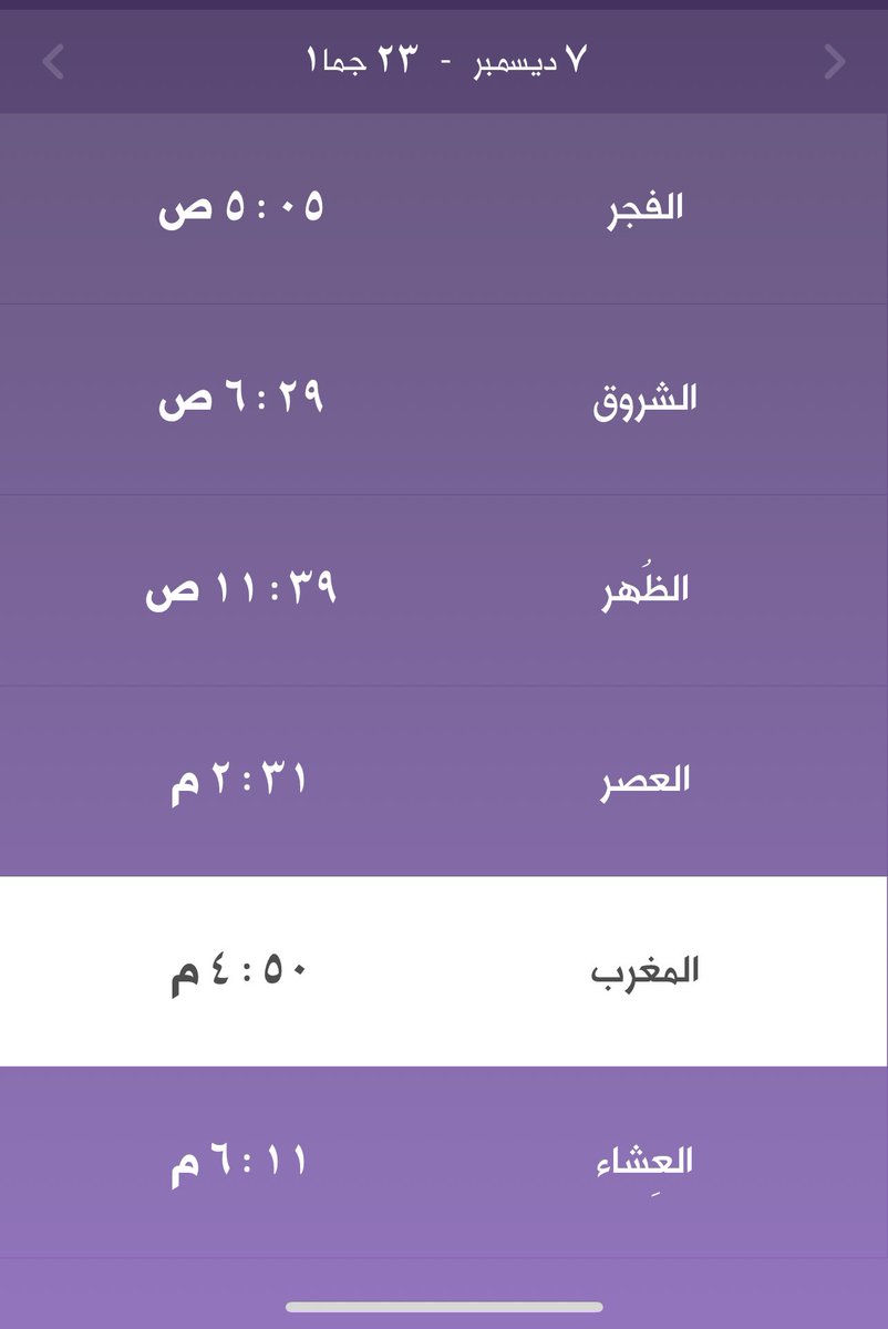 fantar_tk_tk's tweet photo. @b4raa20 نفس مواقيتنا بالكويت 🇰🇼 https://t.co/PUzcgMUXWv